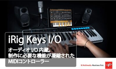 710Rn45pFqL. AC SL1500 IK Multimedia iRig Keys I/O 49 オーディオ・インターフェイス&MIDIキーボード【国内正規品】