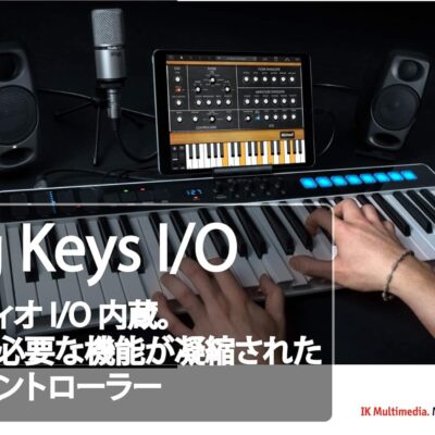 710Rn45pFqL. AC SL1500 IK Multimedia iRig Keys I/O 49 オーディオ・インターフェイス&MIDIキーボード【国内正規品】