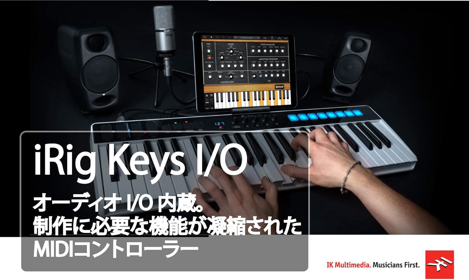 IK Multimedia iRig Keys I/O 49 オーディオ・インターフェイス&MIDIキーボード【国内正規品】