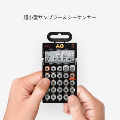 Teenage Engineering Pocket Operator PO-33 KO