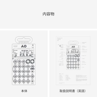 Teenage Engineering Pocket Operator PO-33 KO