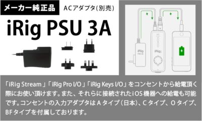 71TPhdAgkdL. AC SL1500 IK Multimedia iRig Keys I/O 49 オーディオ・インターフェイス&MIDIキーボード【国内正規品】