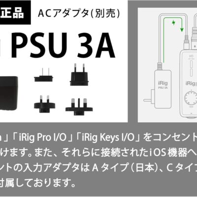 71TPhdAgkdL. AC SL1500 IK Multimedia iRig Keys I/O 49 オーディオ・インターフェイス&MIDIキーボード【国内正規品】