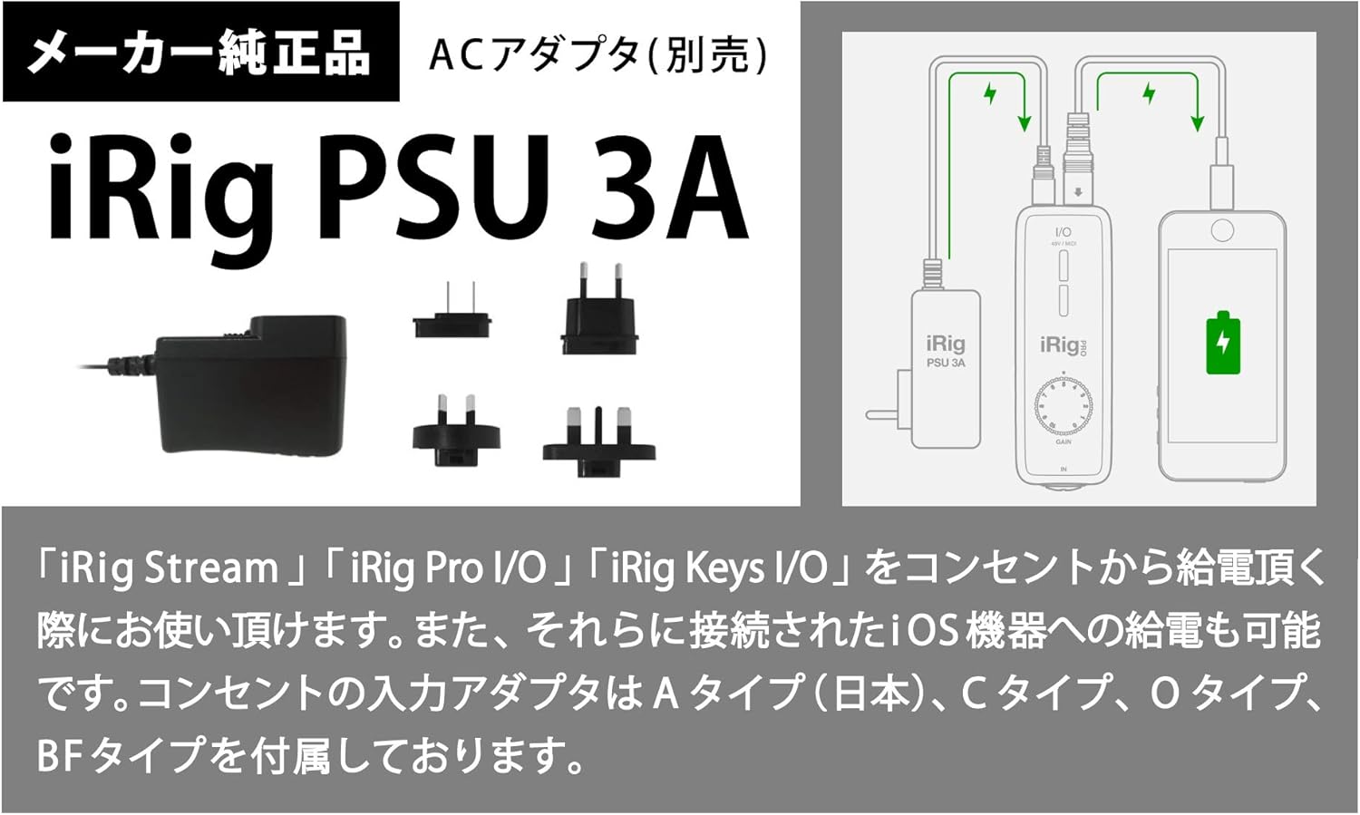 IK Multimedia iRig Keys I/O 49 オーディオ・インターフェイス&MIDIキーボード【国内正規品】