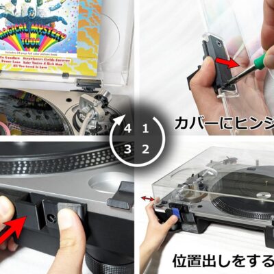 Loudio Dust Cover Hinges Kit – Upgrade Replacement for Technics SL-1200MK7 / SL-1200M7L Turntable, Vinyl Record Player Lid