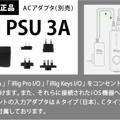 71TPhdAgkdL. AC SL1500 1781422403 9028 IK Multimedia iRig Keys I/O 49 オーディオ・インターフェイス&MIDIキーボード【国内正規品】